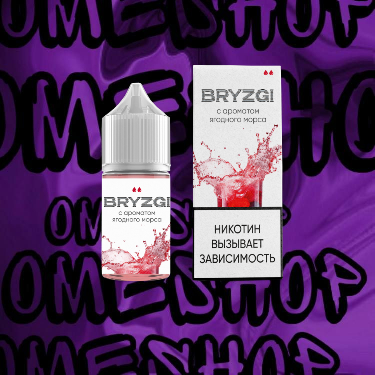 BRYZGI 2%