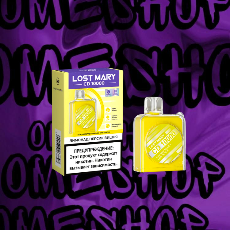 Lost Mary CD 10000
