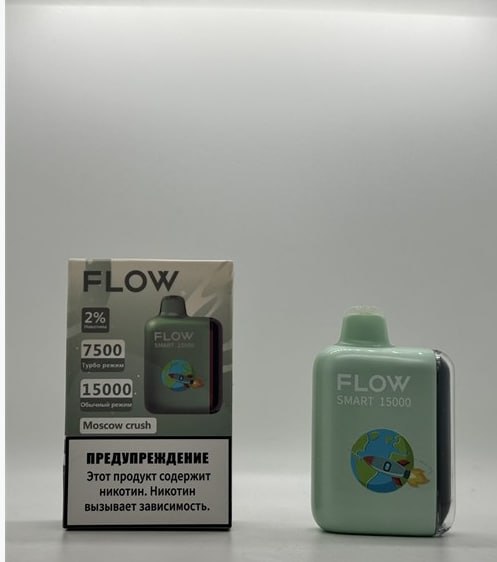 Flow smart 15000