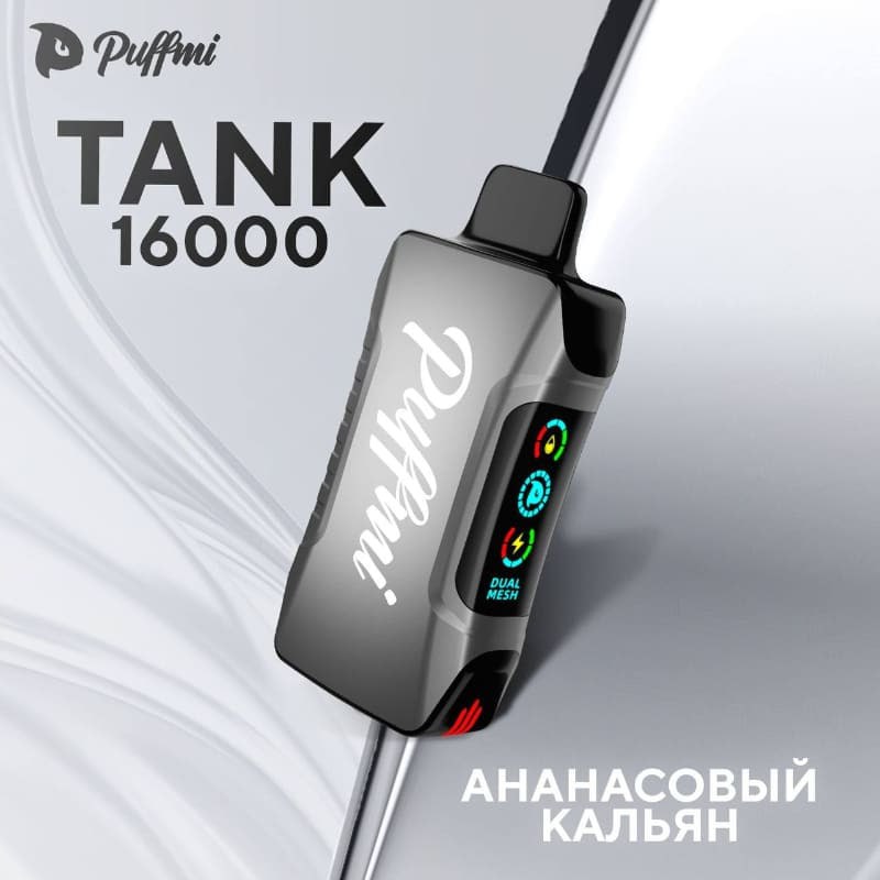 Puffmi 16000