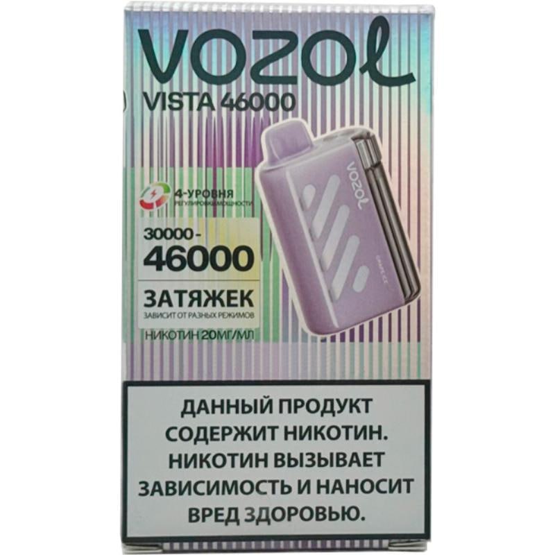 Vozol vista 46000