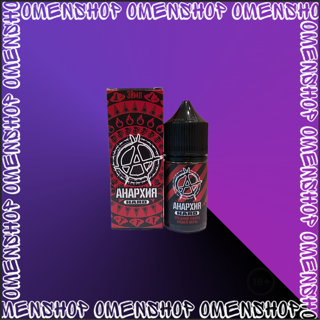 АНАРХИЯ 60 MG 30 ML
