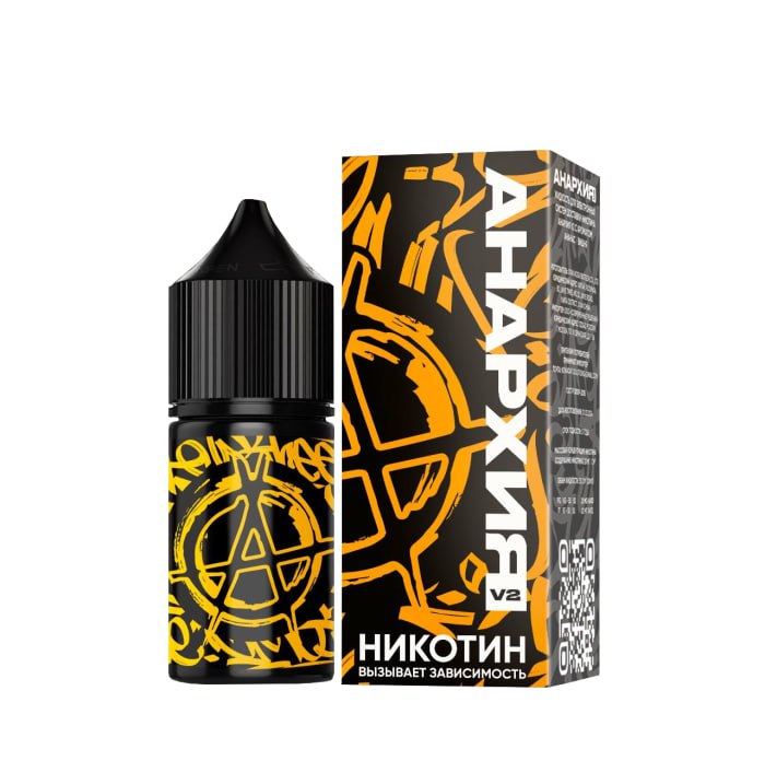  Анархия V2