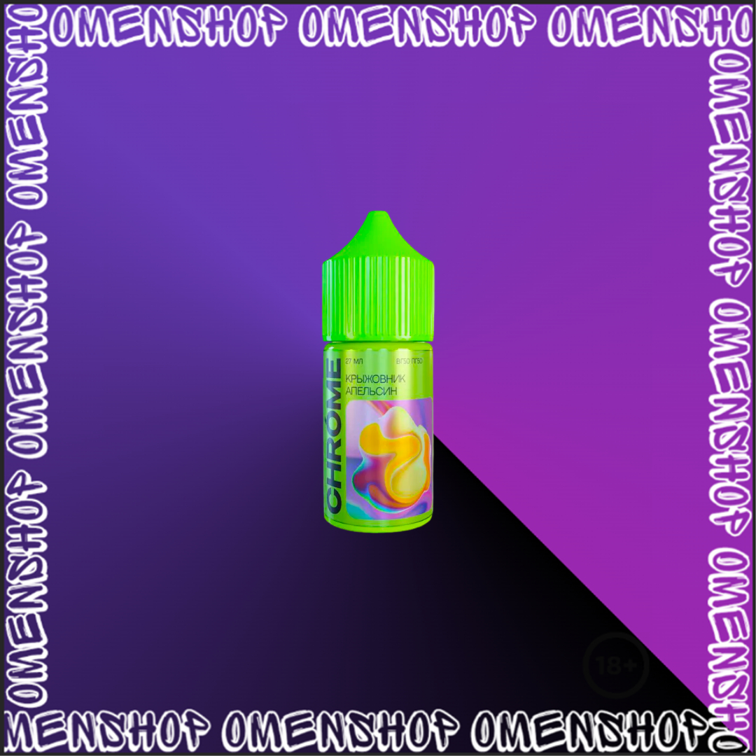 CHROME SOUR 50mg