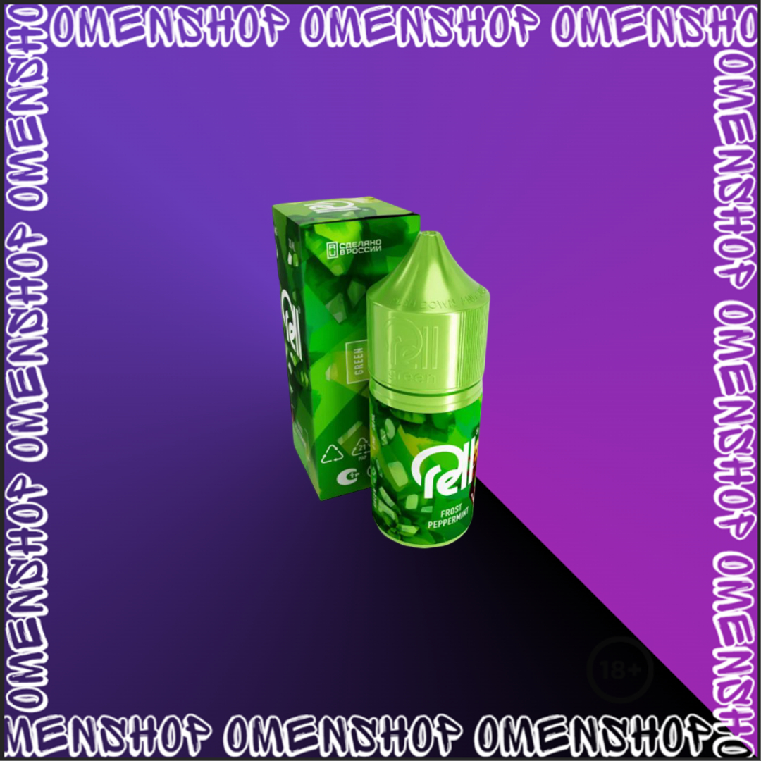 RELL GREEN 20mg 30ml 