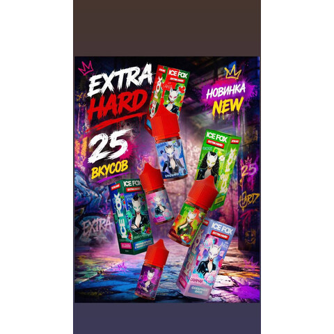 ICE FOX РУС EXTRA HARD 70mg