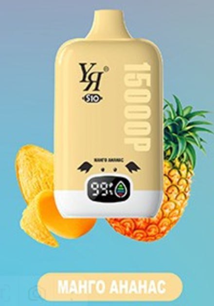 YЯ 15000