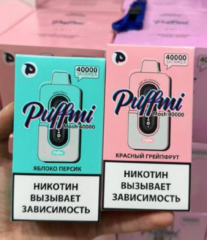 PUFFMI MOSH 40.000