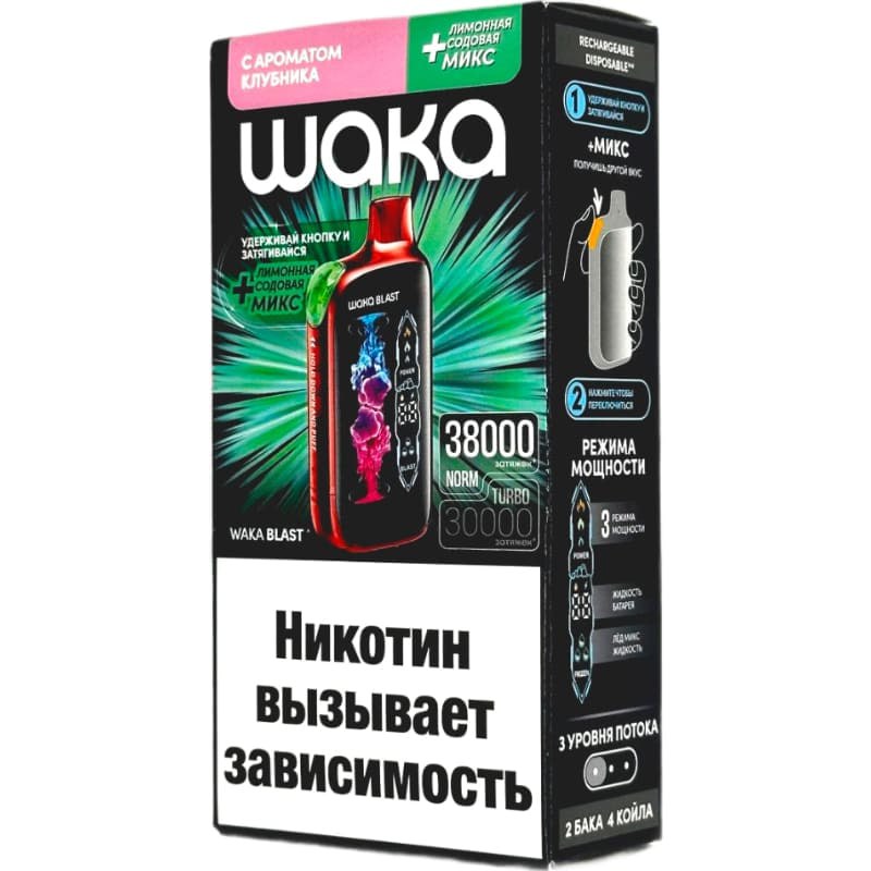 WaKa Blast 38000