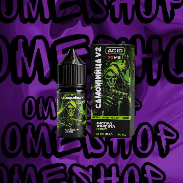 Самоубийца V2 acid