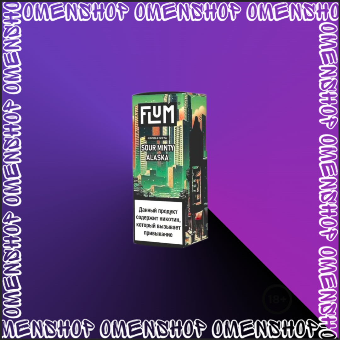 FLUM GTA 20mg 30ml