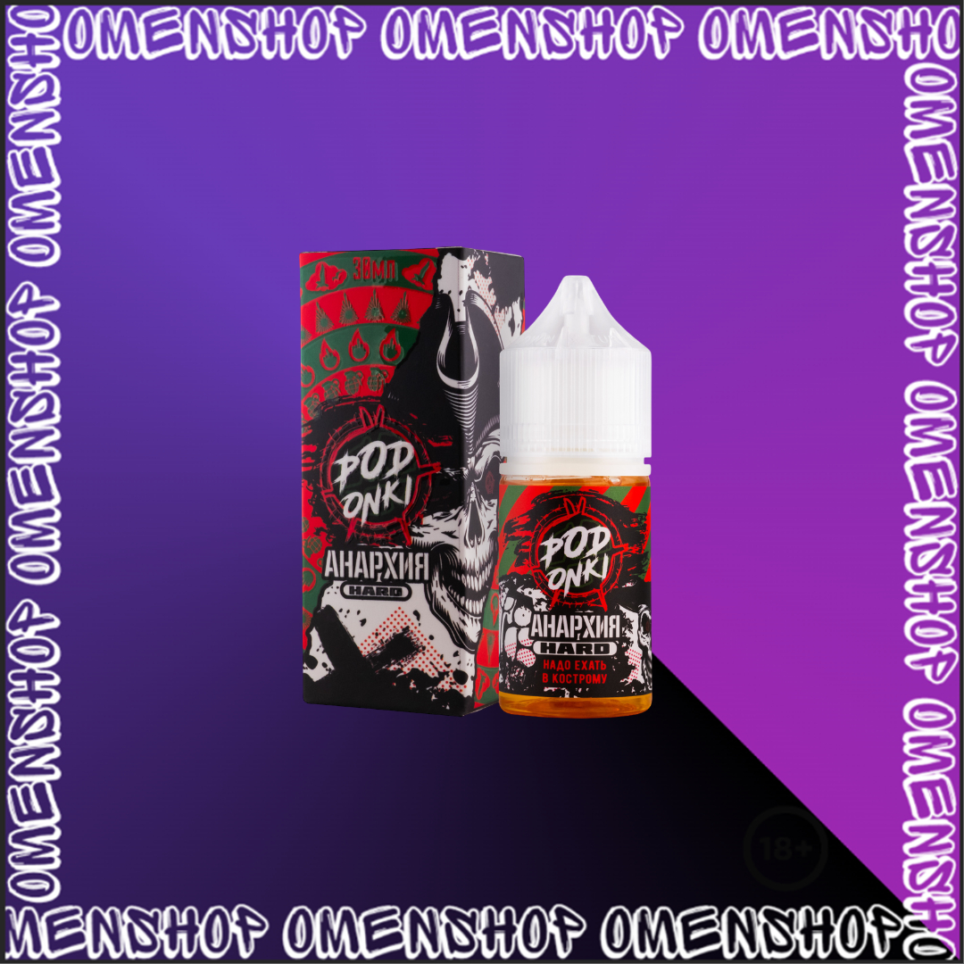 PODONKI&АНАРХИЯ SALT 60mg